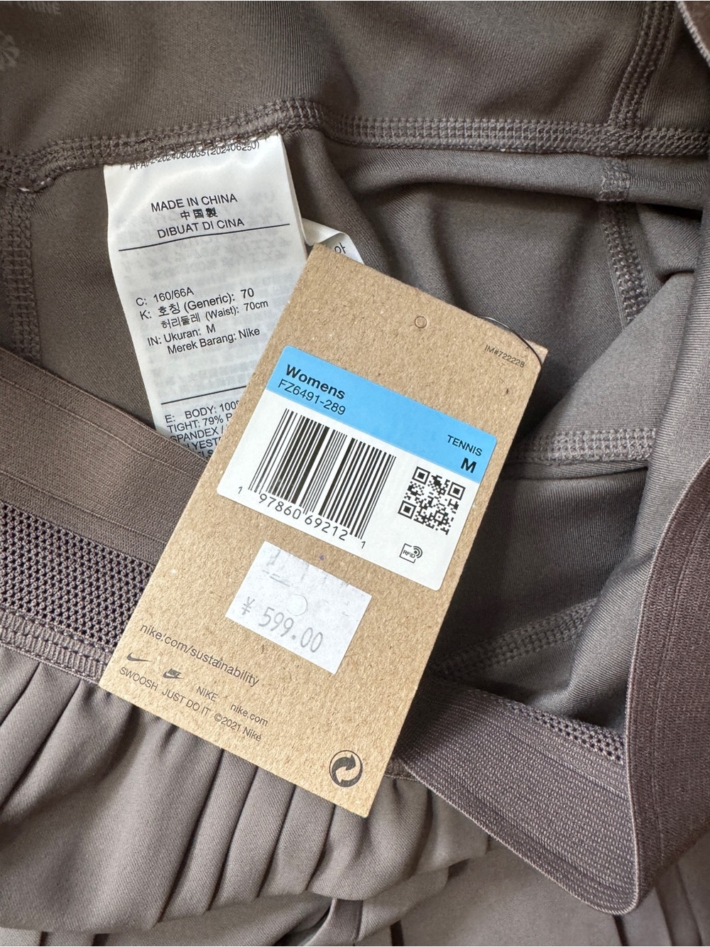 Nike Women's Taupe Pleated Tennis Skirt NWT - Sz M - Picture 5 of 10
